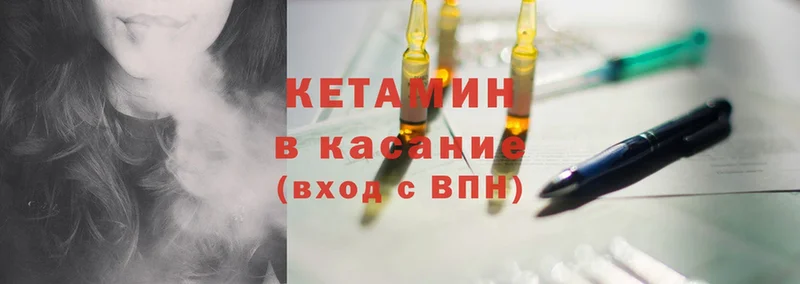 blacksprut рабочий сайт  Алупка  Кетамин ketamine 