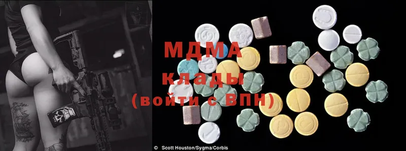 MDMA VHQ Алупка