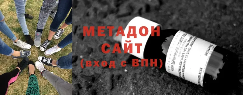 МЕТАДОН methadone  цена наркотик  Алупка 